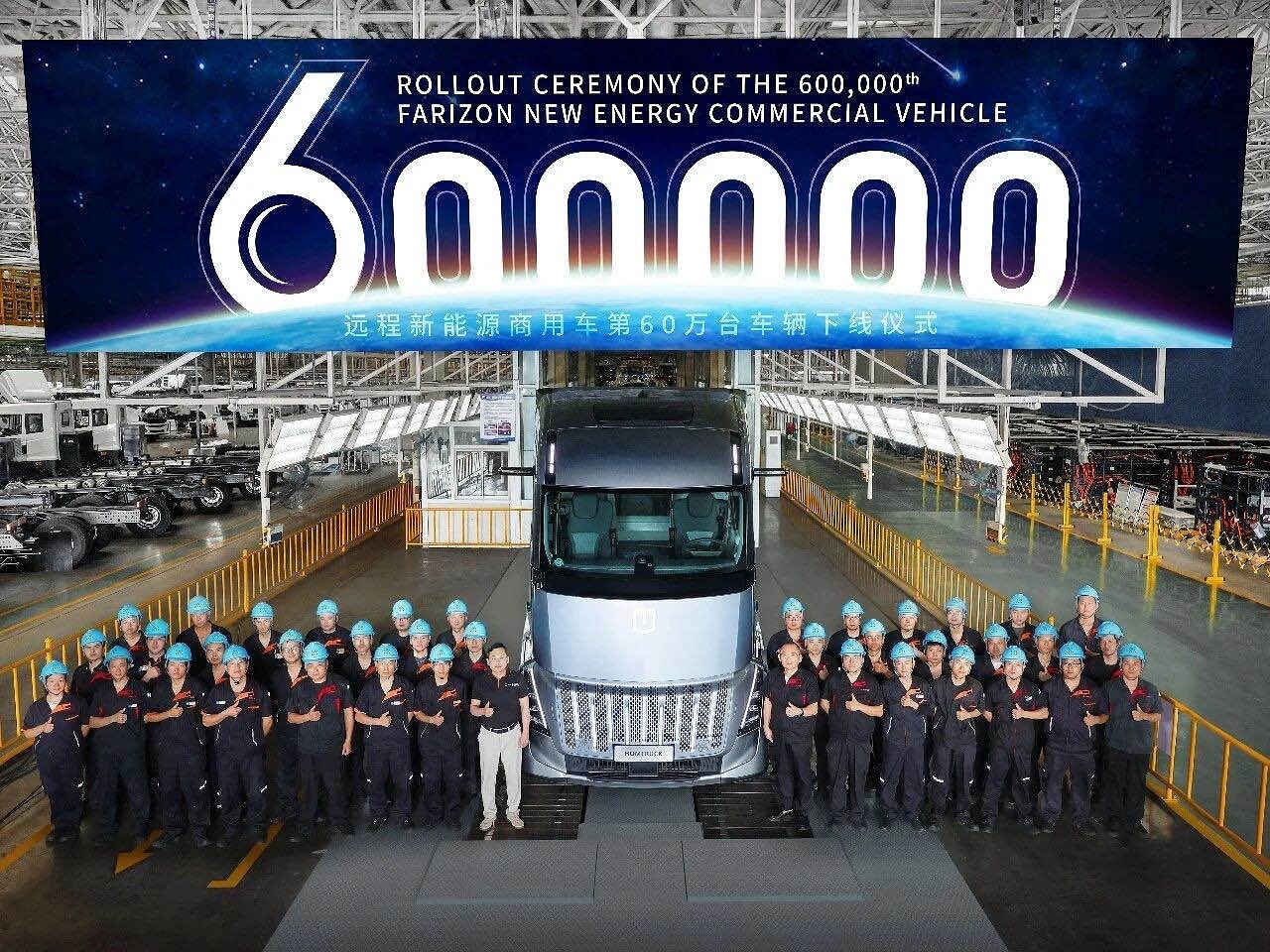 Image for Farizon completa dez anos atingindo marca de 600 mil veículos produzidos